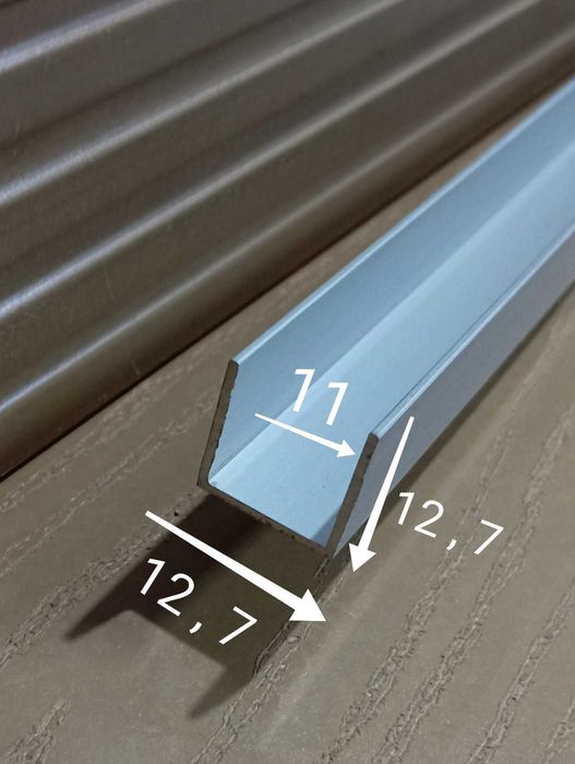Алюминиевый П- образный профиль