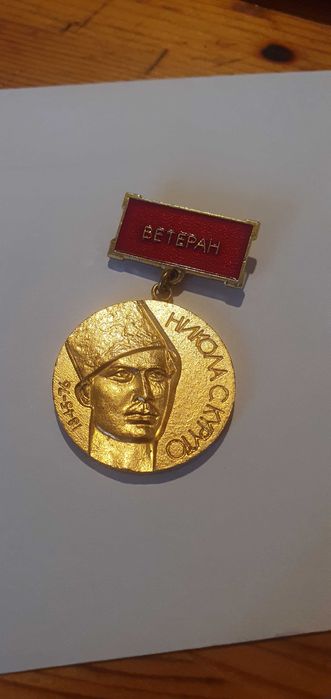 Златен медал на Никола Симов Куруто