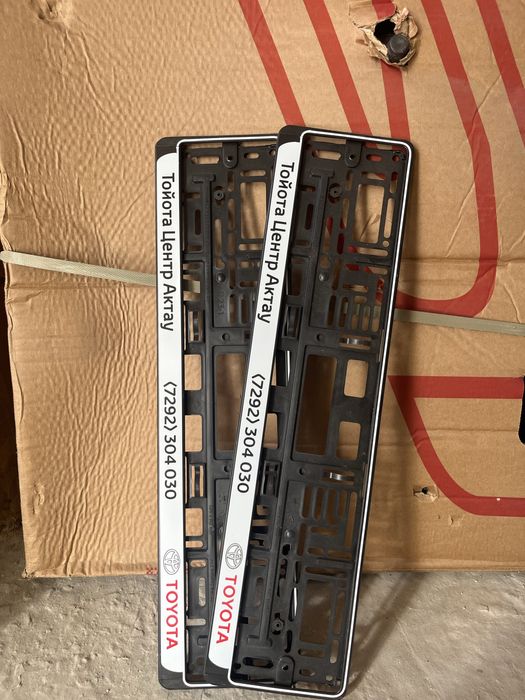 Подномерники на машину