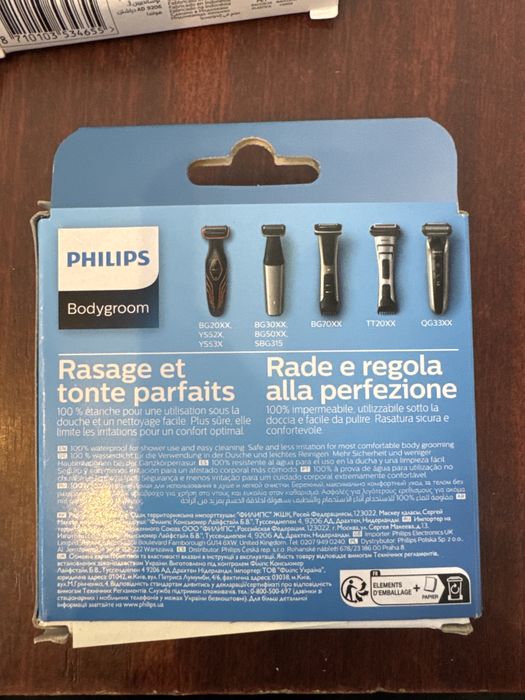 Cap de barbierit Philips TT2000/43