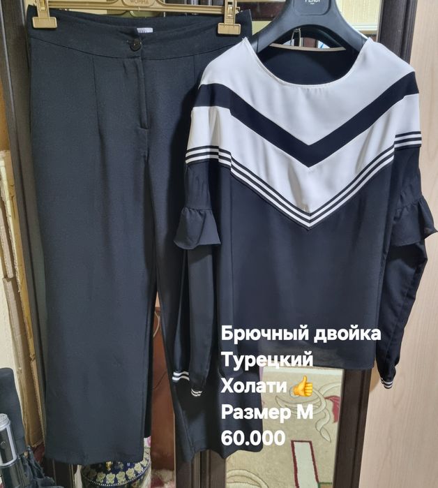 Женский двойкала яхши холатда
