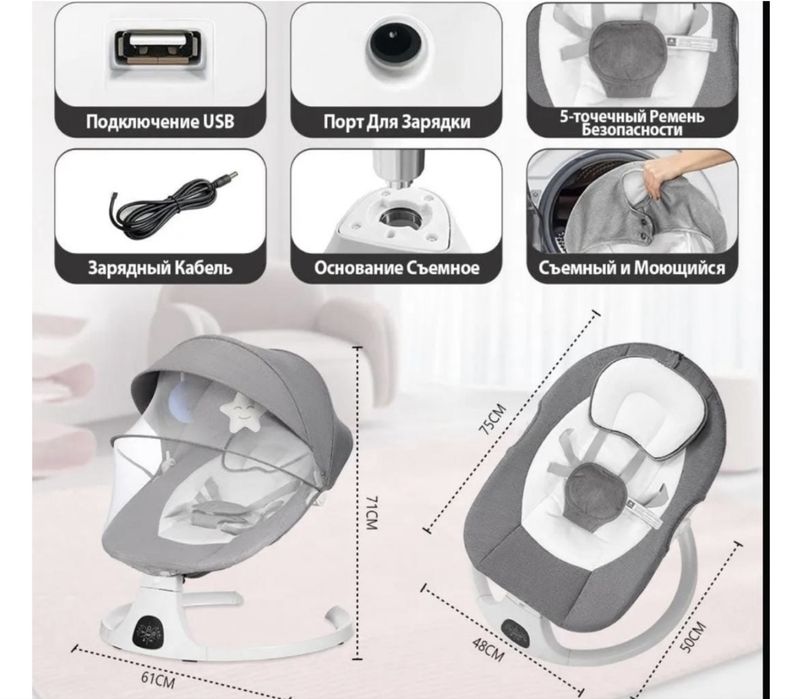 Продам шезлонг Pegas