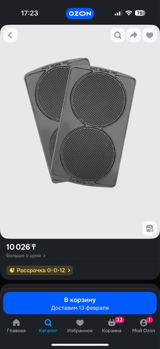 Новые панели для мультипекаря