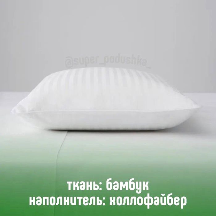 Подушка на Акции гипоалергенная