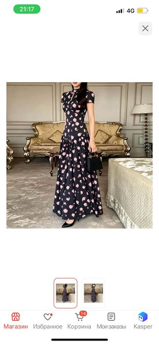 Платье как из Pinterest