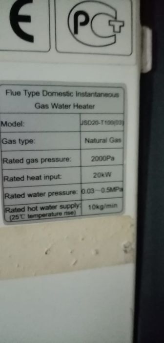 Продаю газовую колонку