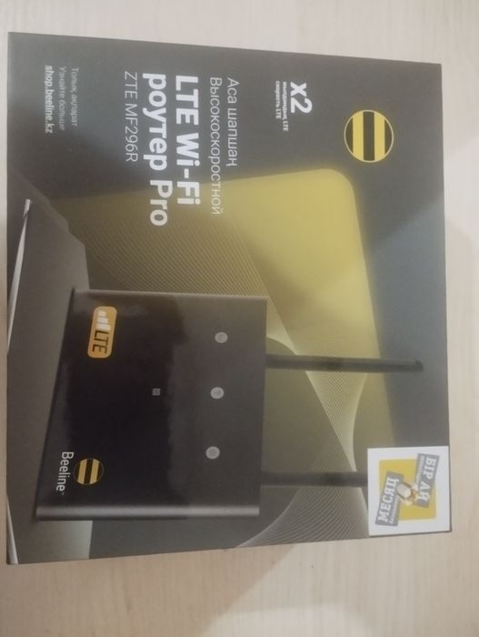 Продам роутер билайн