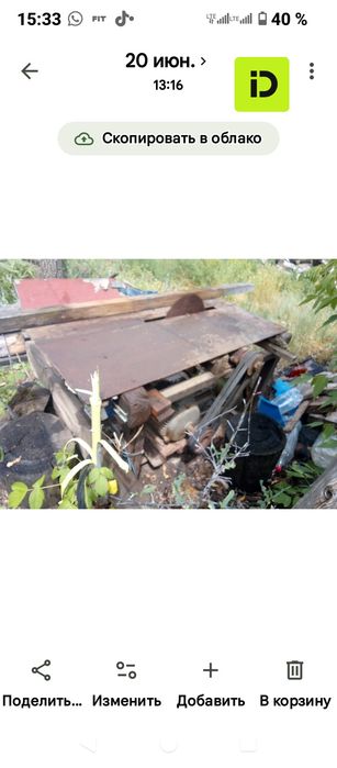 Продам циркулярную пилу