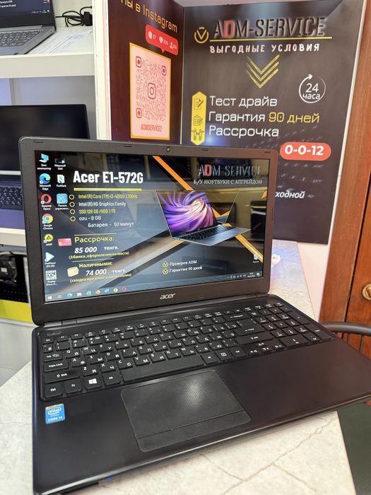Ноутбук Acer E1-572G