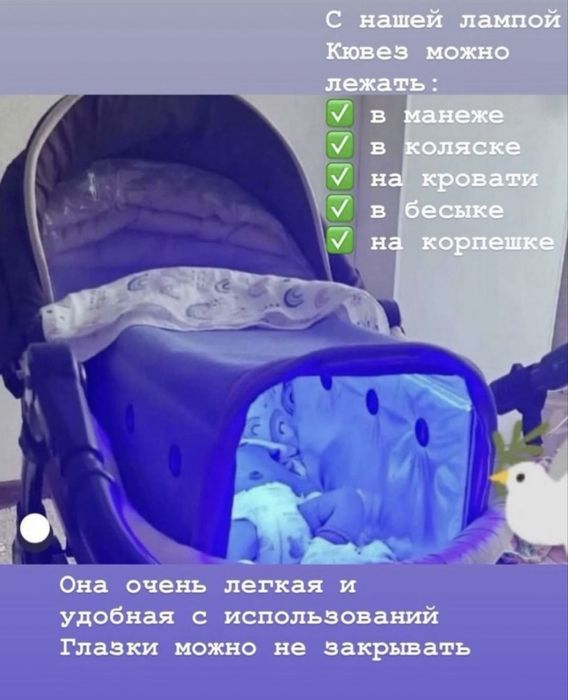 Фото лампа от Желтушки…