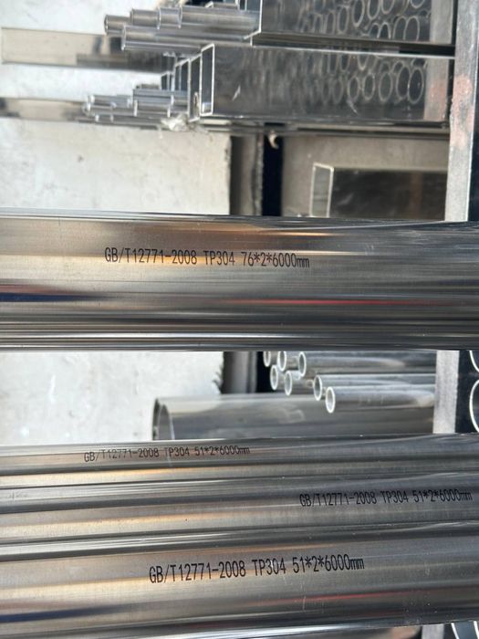 Нержавейка труба 304              Truba nerjaveyka 304 marka