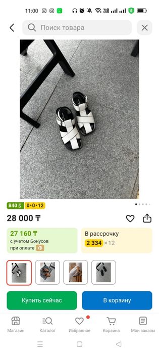 Сандали из натуральной кожи