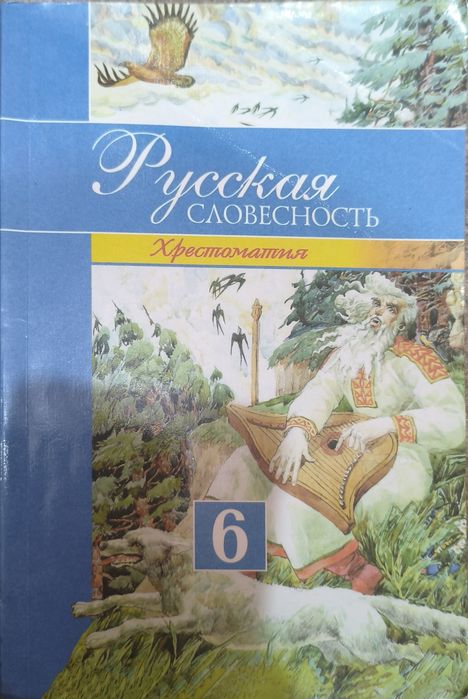Продаю комплект учебников
