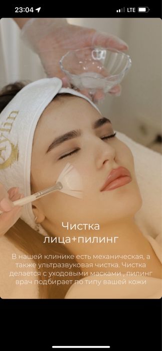 Perfect UV sun milk защитный крем от Dr.Cpu Original