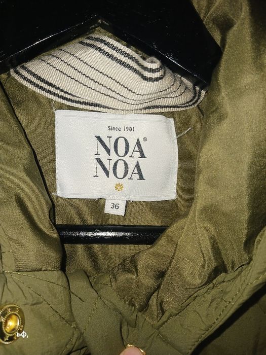 Дамско преходно яке