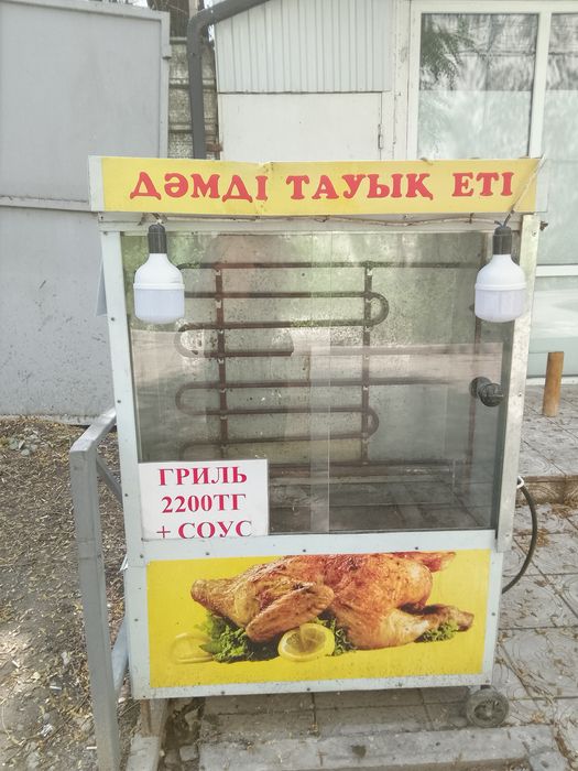Продам гриль аппарат!
