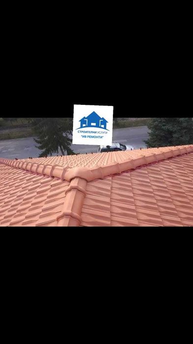 Ремонт на покриви София Ив ремонти