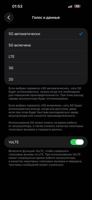 iPhone 14 pro max telefonimni 16/17 pro max telefoniga almashtiraman