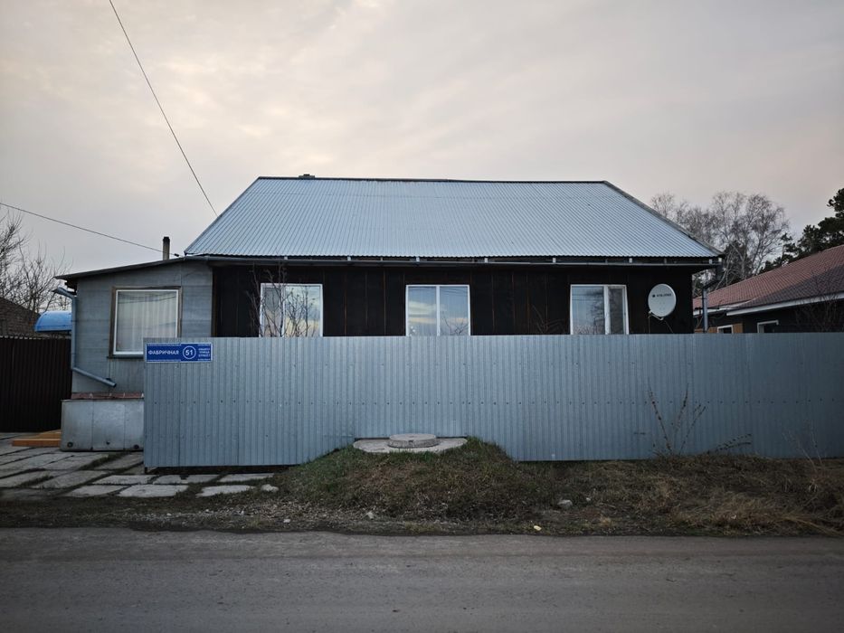 Продам частный дом