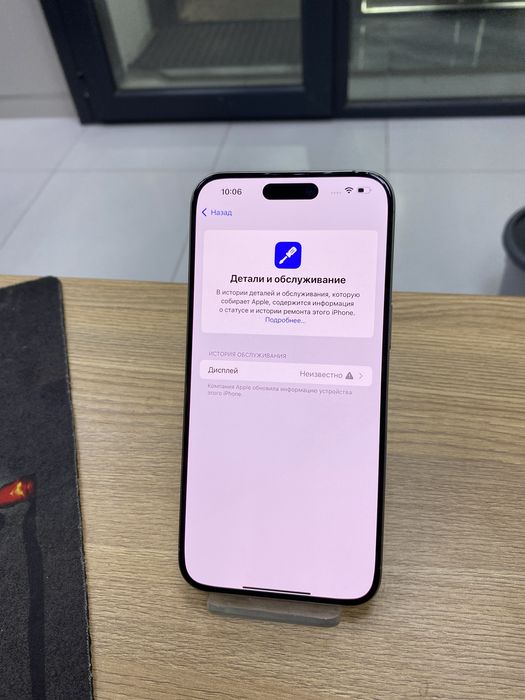 Iphone 15 pro max 256gb 87% (p25)