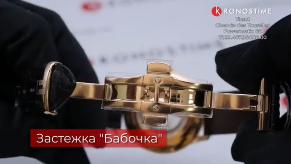 Наручные Часы швейцарские Tissot оригинал