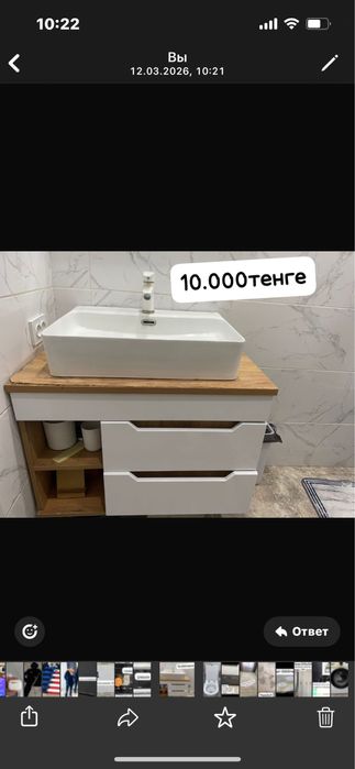 Раковина срочно сатылады.