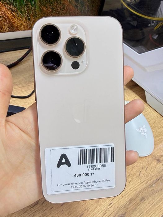 Смартфон iPhone 16 Pro