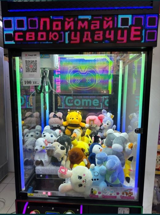 хватайка аппарат