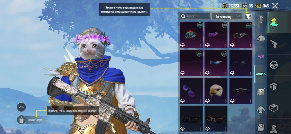 Аккаунт в пабге,