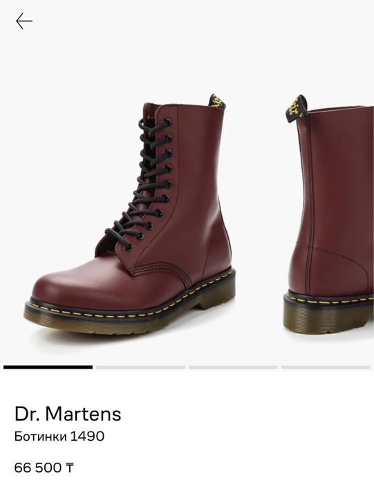 Ботинки Dr. Martens