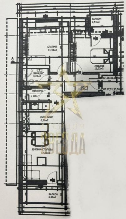 Продава се Тристаен апартамент в Пловдив, Тракия - 100 кв.м за 1390 €/кв.м - Снимка #1