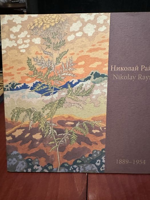 Комплекти книги  Изкуства,История и Цивилизации