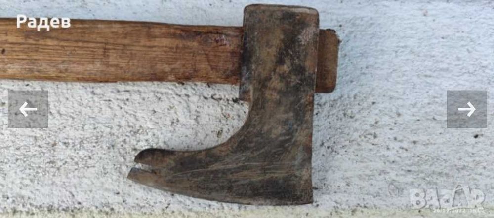 Бригадирска брадва