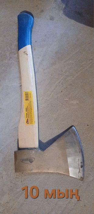 Әр турлі заттар сатылады