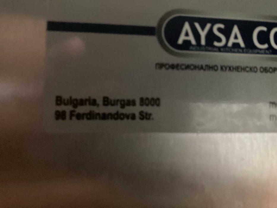 Фритюрник , 2 бр. двоен и единичен