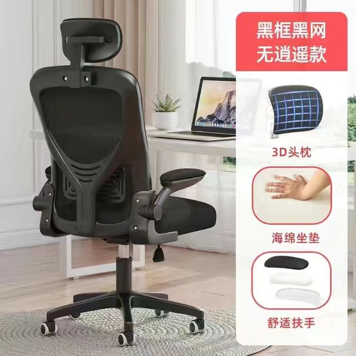 Офисное и компютерное кресло модел:Kr-6