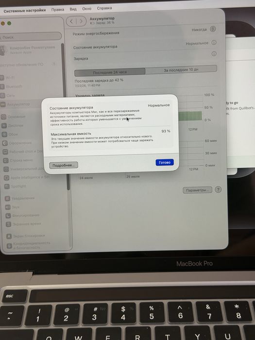 MacBook Pro M2 13