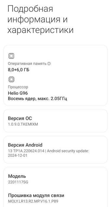 Xiaomi redmi note 11s 8/128Gb