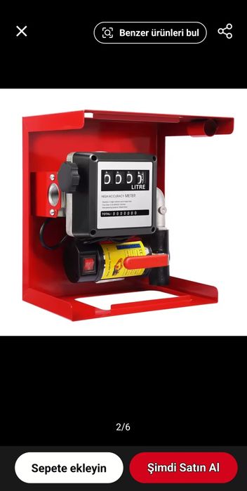 Помпа за източване на гориво и масла