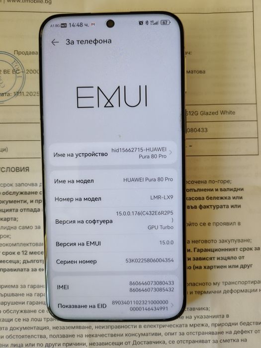 Huawei Pura 80 pro