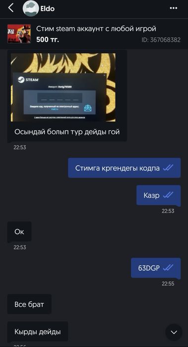 СТИМ Steam аккаунт с наборами игр