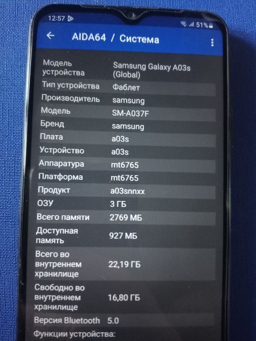 Samsung A03s в отличном состоянии