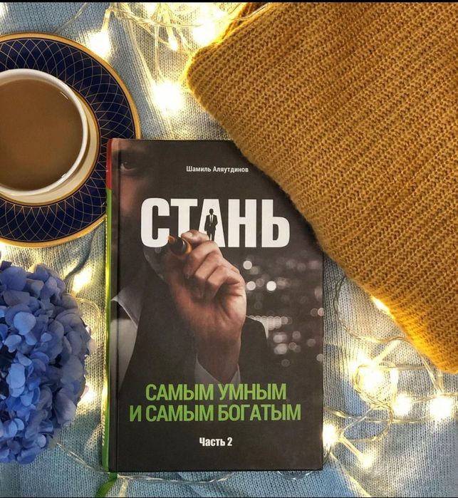 Все книги по 800 тг. Самовывоз