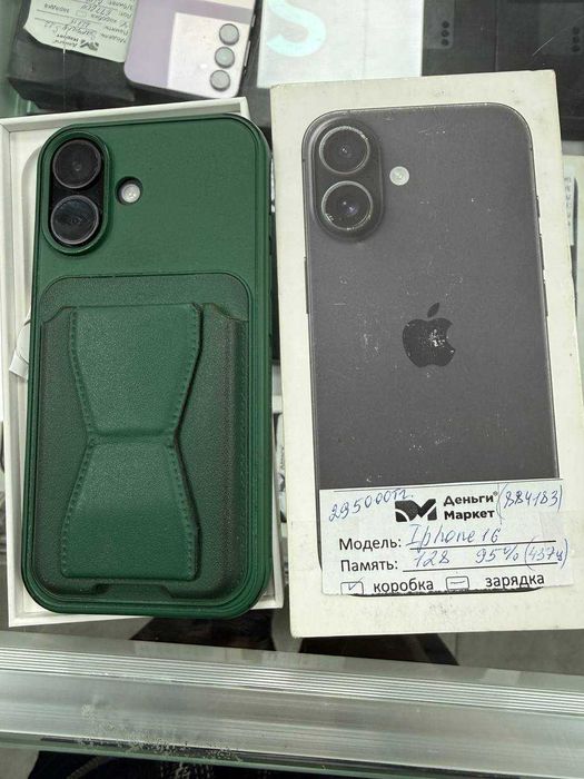 Apple iPhone 16 128 Gb (Алматы 884183)