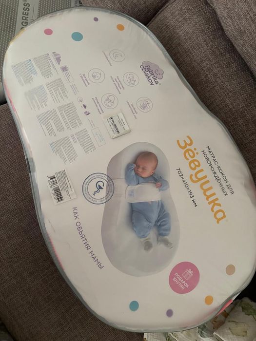 Кокон для новорождённой детей