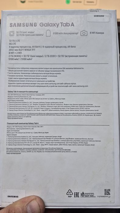 Планшет Самсунг Т295