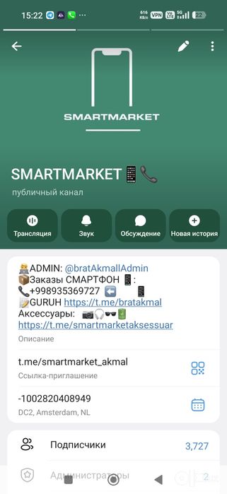 IQOO Pad Ultra игровой планшет