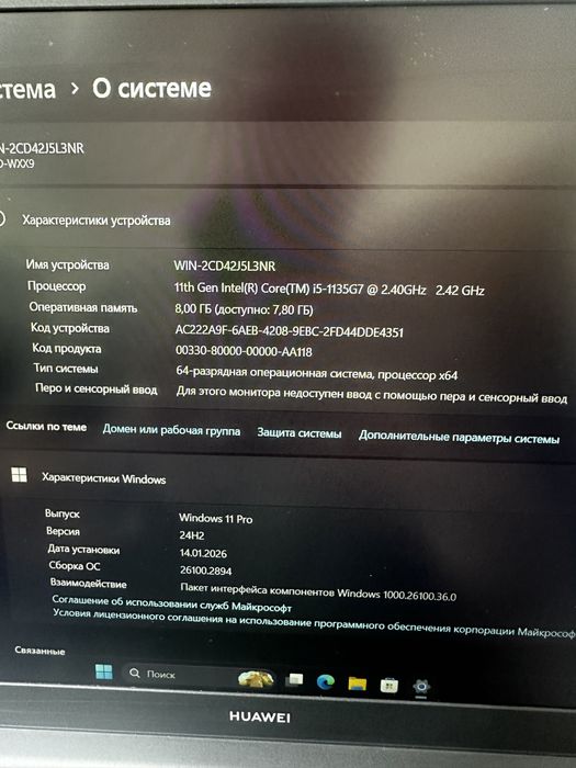 Продается Huawei i5