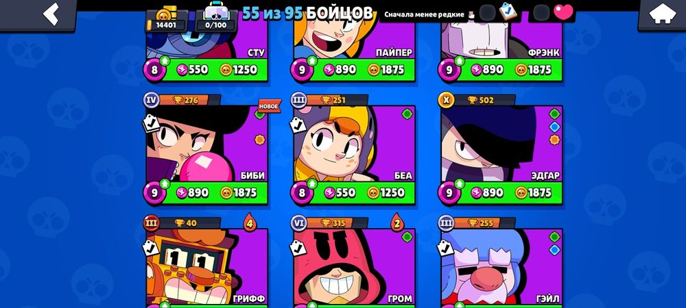 Аккаунт продам 1500