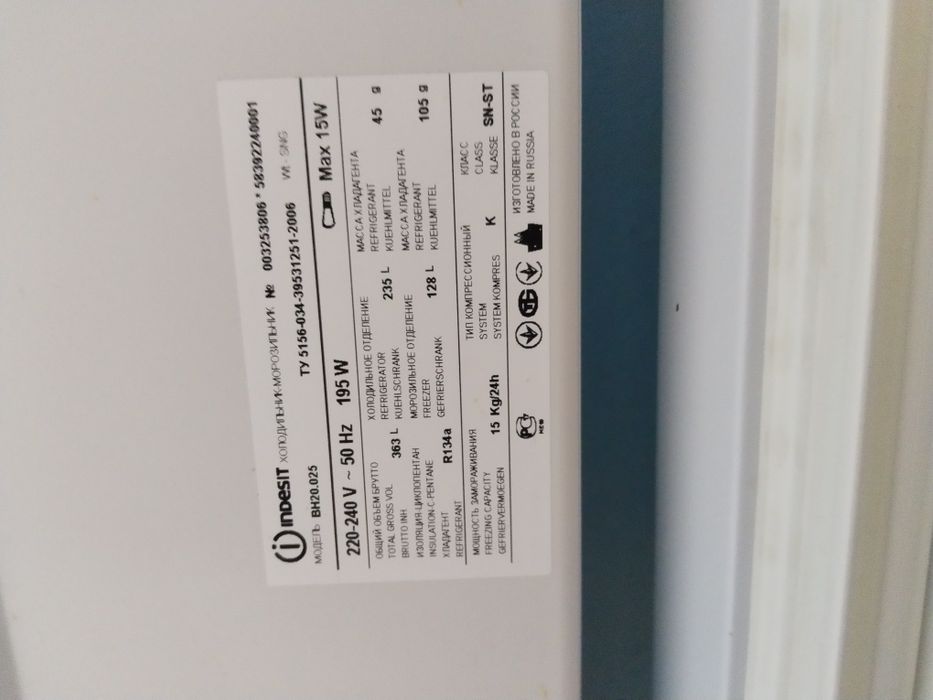 Продам: Холодильник